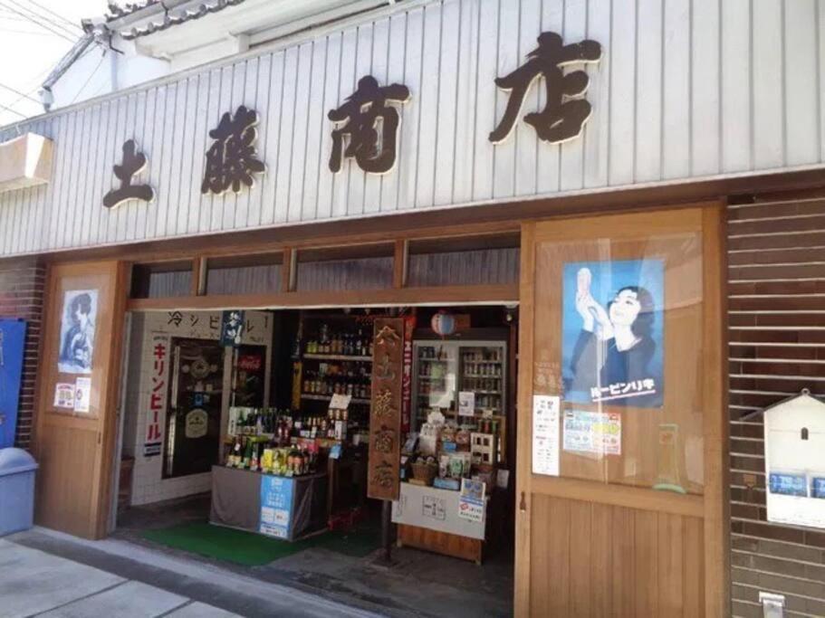 三丁庵 貸別荘 海まで徒歩10分 観光地ペリーロードまで徒歩2分の最高なロケーション 下田を遊び尽くせる貸別荘 無料駐車場もあります2Min Walk To The Perry Road 10Min Walk To The Beach Old Japanese Modern Style House 外观 照片